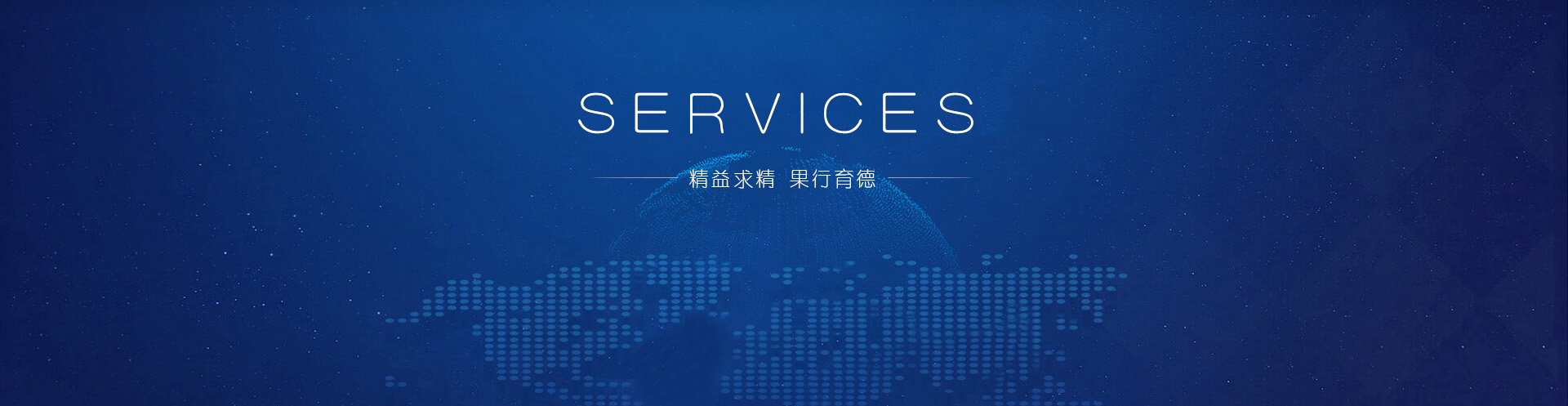 服务支持 服务支持